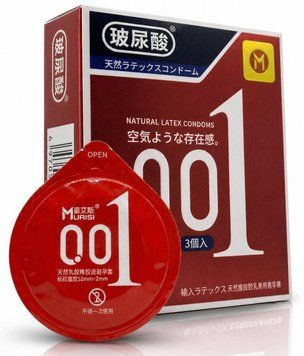Презервативи Muaisi 001 Red ультратонкі, 3 шт з більшою кількістю лубриканта 7767 фото