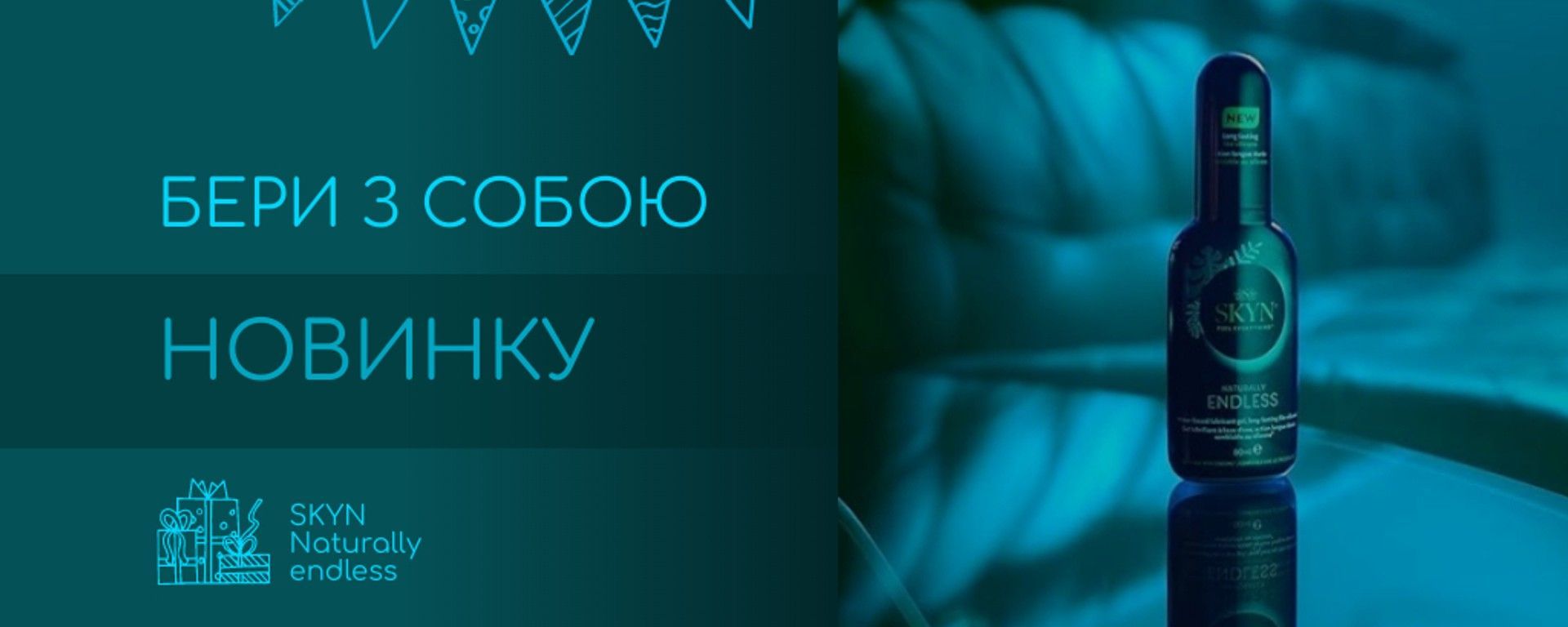 Banner from design