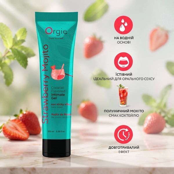 Їстівний лубрикант зі смаком коктейлю полуничне мохіто Orgie Lube Tube Strawberry Mojito 100 мл 8245 фото