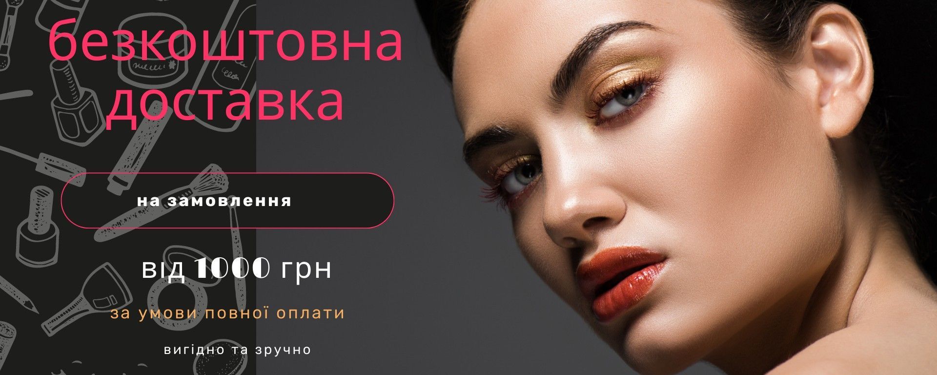 банер1