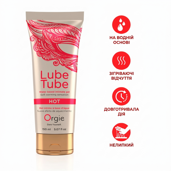 Лубрикант змаска Orgie Lube Tube Hot з легким зігріваючим ефектом для вагінального та анального сексу