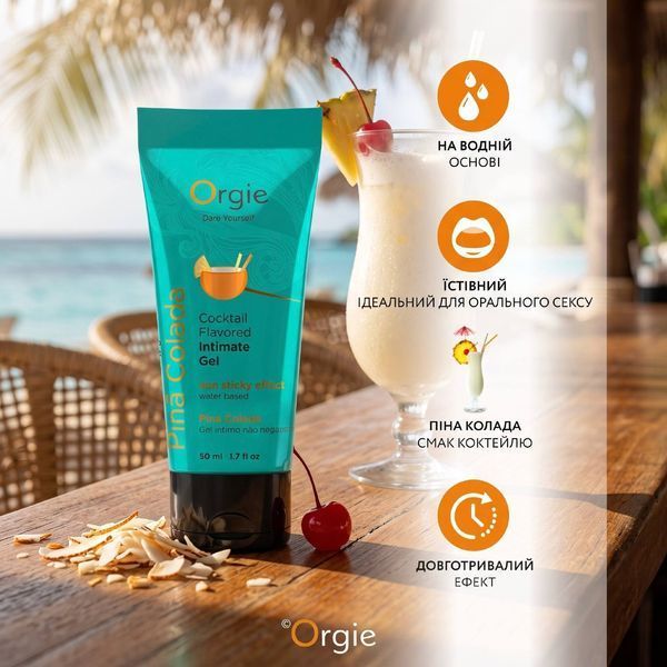 Їстівний лубрикант зі смаком коктейлю Піна колода Orgie Lube Tube Pina Coloda 50 мл 76568 фото