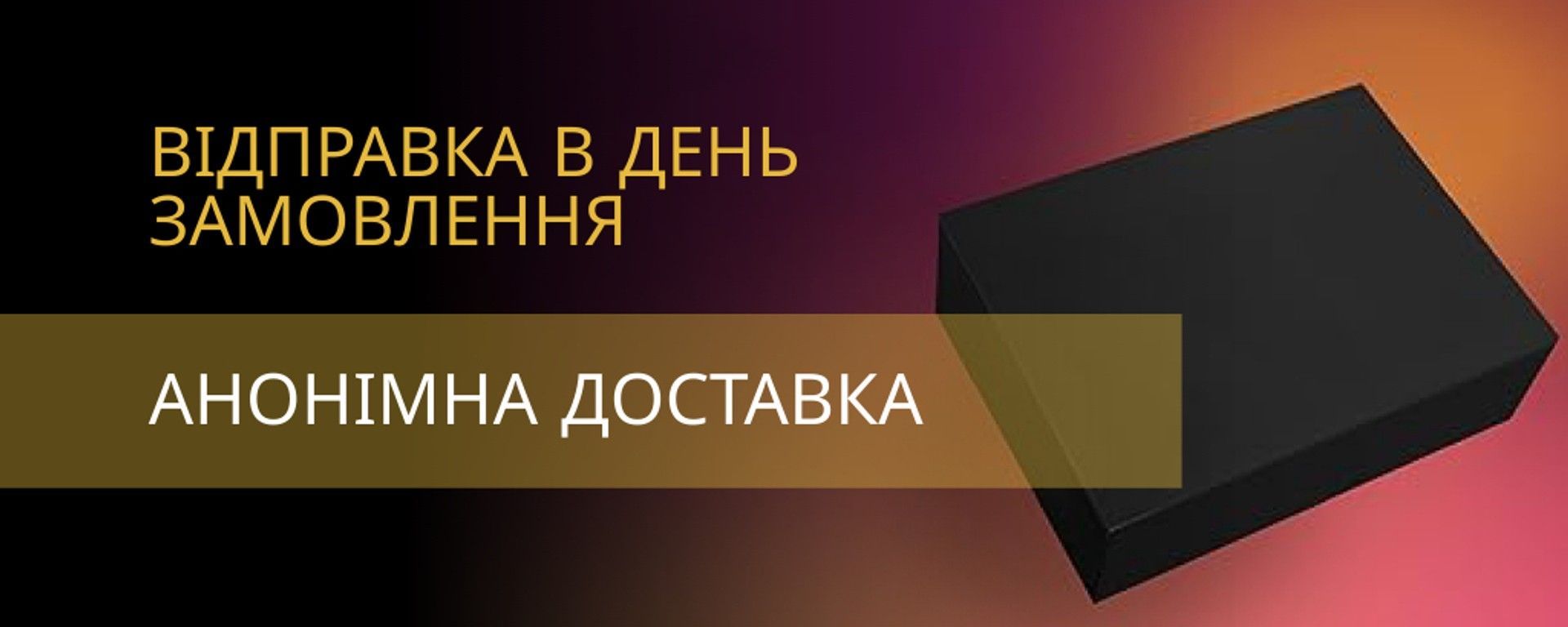 Banner from design